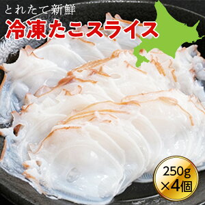 yӂ邳Ɣ[ŁzkCY ̃XCXiⓀj4pbN 1kg (250g×4) ( ӂ邳Ɣ[ ^R  kCY hg Jpb` T_  i Ⓚ CN 񂹃O kC 
