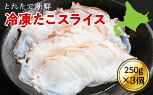 yӂ邳Ɣ[Łz ̃XCXiⓀj3pbN 750g (250g×3) ( ӂ邳Ɣ[ ^R  kCY hg Jpb` T_  i Ⓚ CN 񂹃O kC y ) e
