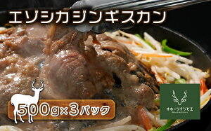 yӂ邳Ɣ[Łz G]VJWMXJi500g×3pbNj ( ӂ邳Ɣ[  WMXJZbg wV[ Ԑg ς ᎉb kCY ē BBQ ȒP kC y ЃI