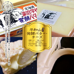 yӂ邳Ɣ[ŁzaRZbg(yo^[E`[Y) ( ӂ邳Ɣ[ yo^[ `[Y Z~n[h `[Y EHbV^Cv  kC y ) en01-00055