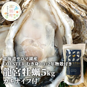 yӂ邳Ɣ[Łzyg勁ށzs\ kC T}ΎY yCOYSTERiނgj×3+2N kt {y 5kgzJLiCtt JL Y Lt① Iz[cN @͂F2025N11`12
