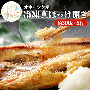 yӂ邳Ɣ[Łzyg勁ށzIz[cNY@Ⓚ^قJ 300g×5 L  zbP