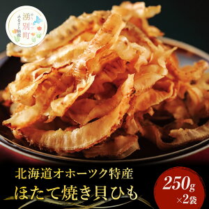 yӂ邳Ɣ[Łzyg勁ށzyƖpzقďĊLЂ250g×2 ܂ Iz[cN CY  L  z^e