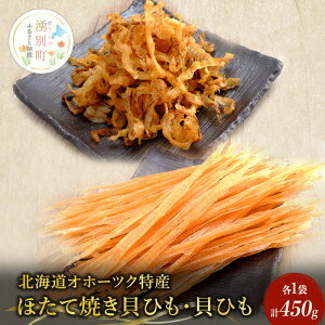 yӂ邳Ɣ[Łzyg勁ށzyƖpzقďĊLЂ250g×1܁ELЂ200g×1 ܂ Iz[cN CY  C ̂ L  z^e
