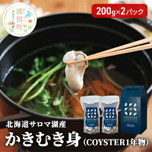 yӂ邳Ɣ[Łzs\yg勁ށz s\ kC T}ΎY  ނgiCOYSTER1Nj200g×2pbN y JL CN  Y H y ① Yn Iz[cN @