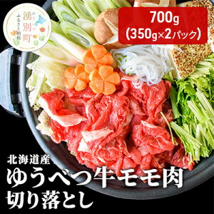 yӂ邳Ɣ[ŁzkCY 䂤ׂ  ؂藎Ƃ700g(350g×2pbN) Ԑg  Ⓚ Nʋ Ⓚ Y Iz[cN  H  [  _炩 Hׂ₷ r[tJ[ r[