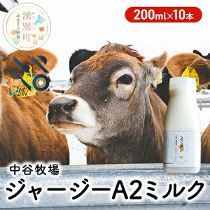 yӂ邳Ɣ[ŁzJq W[W[ A2~N 200ml×10{ W[W[ ₳ Y Iz[cN kC  kCY W[W[ ݕ H  q̃~N q̋ ǂ