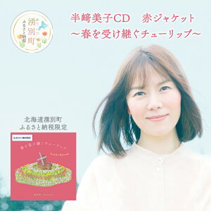 yӂ邳Ɣ[ŁzkCNʒӂ邳Ɣ[Ō@qCD (ԃWPbg) `t󂯌p`[bv` G pi n̂̕i J^O VK[\OC^[ y 쎌 