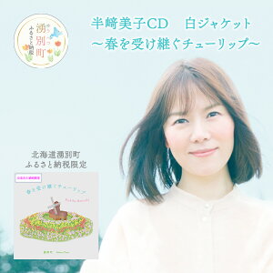 yӂ邳Ɣ[ŁzkCNʒӂ邳Ɣ[Ō@qCD (WPbg) `t󂯌p`[bv` G pi n̂̕i J^O VK[\OC^[ y 쎌 