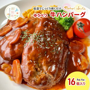 yӂ邳Ɣ[ŁzkCY 䂤ׂ no[O 16 (4×4pbN) Ԑg  Ⓚ Nʋ Ⓚ Y `q Iz[cN kC  no[O