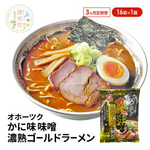 yӂ邳Ɣ[Łz3 Iz[cN̂ɖX[16×1 [[ ˗ X CX^g  ]