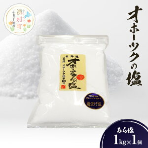 yӂ邳Ɣ[ŁzIz[cN̉ 1kg×1 牖 [ Y  Iz[cN  ɂ  ]