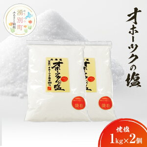 yӂ邳Ɣ[ŁzIz[cN̉ 1kg×2 ĉ [ Y  Iz[cN  ɂ  ]