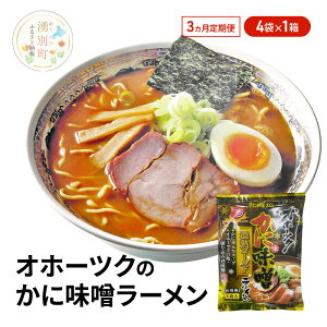 yӂ邳Ɣ[Łz3  Iz[cN̂ɖXZnS[h[4×1 [[ ˗ X   ]