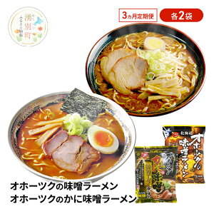 yӂ邳Ɣ[Łz3  Iz[cN̖X[ Iz[cN̂ɖXZnS[h[ e2 [[ ˗ X   ]