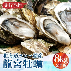 �y�ӂ邳�Ɣ[�Łz�k�C�� �T���}�ΎY ���{���y 8kg�i 2�N�� �k�t�� �J�L �j�J�L�i�C�t�t ���y �C�N ���� ���Y �L�t�� �����y ���H �Ă����y �������y �① �Y�n���� �I�z�[�c�N�@���͂��F2026�N1