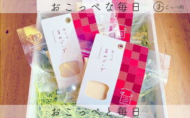 【ふるさと納税】牧場直送便『旨みゴーダ』3個