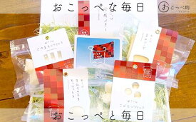 【ふるさと納税】牧場直送便『おいしさ詰まったチーズ＆醗酵バターBセット』