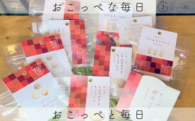 【ふるさと納税】牧場直送便『おいしさ詰まったチーズ＆醗酵バターAセット』