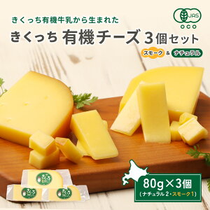 �y�ӂ邳�Ɣ[�Łz�k�C���Y�����Y�@���������L�@�`�[�Y3�Z�b�g�i�i�`������2�E�X���[�N1�j | �`�[�Y �L�@�`�[�Y �i�`�������`�[�Y �X���[�N�`�[�Y �`�[�Y�Z�b�g �l�ߍ��킹 �I�[�K�j