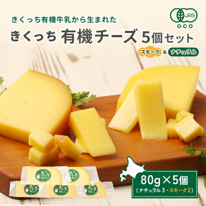 �y�ӂ邳�Ɣ[�Łz�k�C���Y�����Y�@���������L�@�`�[�Y5�Z�b�g�i�i�`������3�E�X���[�N2�j | �`�[�Y �L�@�`�[�Y �i�`�������`�[�Y �X���[�N�`�[�Y �`�[�Y�Z�b�g �l�ߍ��킹 �I�[�K�j