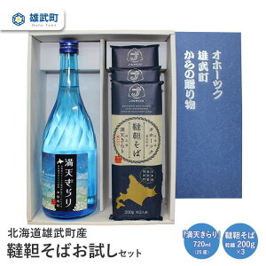 yӂ邳Ɣ[Łz Ē 720ml 25x  200g×3 ` _sgp L@͔| V Y   ̓ ̓ Mtg v[g  Ε j a kC 