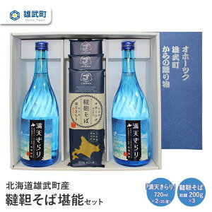 yӂ邳Ɣ[Łz Ē 720ml×2 25x  200g×3` _sgp L@͔| V Y   ̓ ̓ Mtg v[g  Ε j a kC