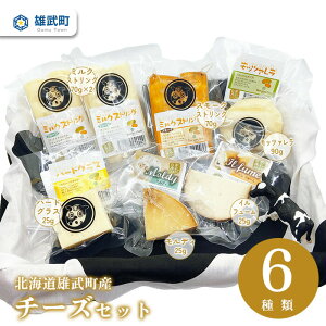 yӂ邳Ɣ[Łz`[Y lߍ킹 6 Zbg Hה q꒼c ~NXgO 70g×2 X[NXgO 70g Ct[ 25g bc@ 90g n[hOX 25g fB25g kC ӂ