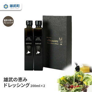 yӂ邳Ɣ[ŁzhbVO Y 200ml 2{ Zbg T_ z z| Mtg  Ε ӂ邳Ɣ[ kC Y Yy1110101z