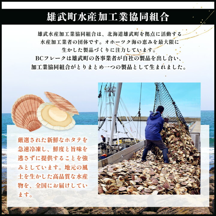 楽天市場】【ふるさと納税】北海道雄武町産 ほたて貝柱(冷凍）訳アリ 