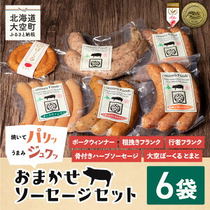 yӂ邳Ɣ[Łz܂\[Z[WZbg y ӂ邳Ɣ[ ECi[ EBi[ \[Z[W tN |[N  ؓ Hi Zbg l kC   z OSE001