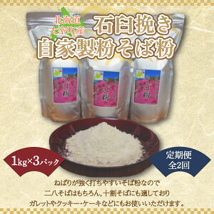 yӂ邳Ɣ[Łz kC󒬎YΉP҂ƐΕ(L^Z)1kg×3pbNS2 ӂ邳Ɣ[ Ε   \o   Kbg NbL[ P[L z  kC 