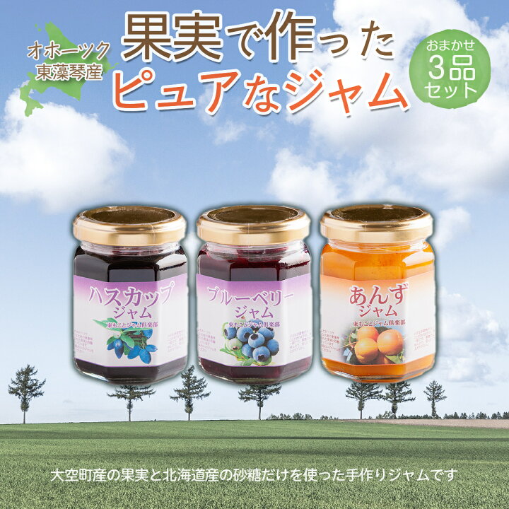 【トラベルサイズ】 大空町 大空町プレミアムセット全6回 OSA025 👢