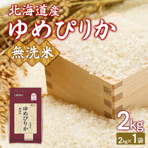 yӂ邳Ɣ[Łzyߘa7NYVĐstzzN߂҂肩 2kgi2kg×1j y ӂ邳Ɣ[ lC  LO   ߂҂肩    Â kC L