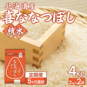 yӂ邳Ɣ[Łz y5zzi4kgjzNȂȂڂi2kg×2܁j y ӂ邳Ɣ[ lC  LO   ȂȂڂ     kC LY