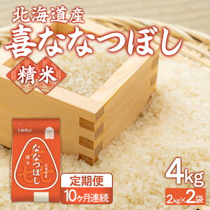 yӂ邳Ɣ[Łz y10zzi4kgjzNȂȂڂi2kg×2܁j y ӂ邳Ɣ[ lC  LO   ȂȂڂ     kC L