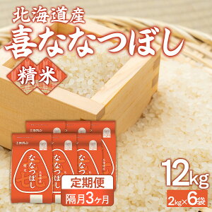 yӂ邳Ɣ[Łz yu3zzi12kgjzNȂȂڂi2kg×6܁j y ӂ邳Ɣ[ lC  LO   ȂȂڂ    u kC LY 