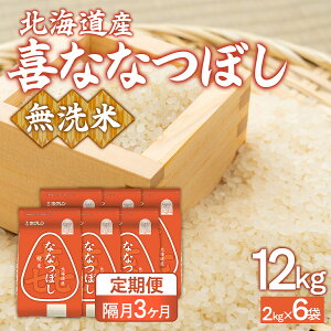 yӂ邳Ɣ[Łz yu3zzi12kgjzNȂȂڂi2kg×6܁j y ӂ邳Ɣ[ lC  LO   ȂȂڂ    u kC L