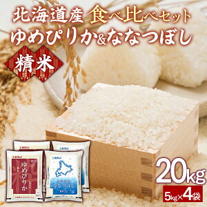 yӂ邳Ɣ[Łzi20kgjHה׃Zbgi߂҂肩AȂȂڂjy ӂ邳Ɣ[ lC  LO   ȂȂڂ ߂҂肩    Hה Zb