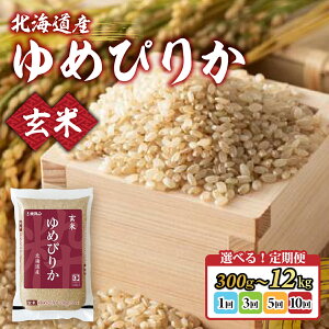 �y�ӂ邳�Ɣ[�Łz�y�ߘa7�N�Y�V�āz�z�N������߂҂肩 ���� �I�ׂ� 3kg�`12kg�y �ӂ邳�Ɣ[�� �l�C �������� �����L���O �����E�� �� ���� ��߂҂肩 �z�N���� �������� �������� �Â� ���