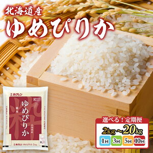 �y�ӂ邳�Ɣ[�Łz�y�ߘa7�N�Y�V�āz�z�N������߂҂肩 ���� �I�ׂ�e�ʂƉ񐔁y �ӂ邳�Ɣ[�� �l�C �������� �����L���O ���� �� ��߂҂肩 ���� �������� �������� �Â� ����� �k�C�� 