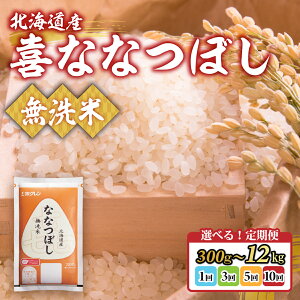 �y�ӂ邳�Ɣ[�Łz �y�ߘa7�N�Y�V�āz�I�ׂ�e�ʂƉ� �z�N������ȂȂڂ� ������ 300g �` 12kg �y �ӂ邳�Ɣ[�� �l�C �������� �����L���O ���� �� ���� ���� �R�� �ȂȂڂ� ������ ���� 