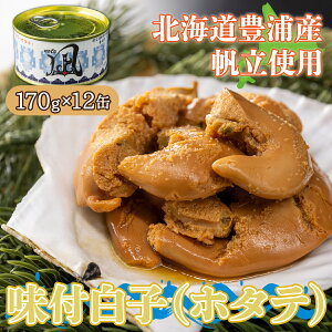 yӂ邳Ɣ[ŁzkC LY ΘpY tq ( z^e ) 170g×12 ق  y ӂ邳Ɣ[ lC  LO  L  z^e ق Θp q   