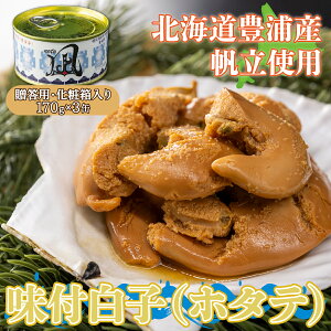 yӂ邳Ɣ[ŁzkC LY ΘpY tq ( z^e ) 170g×3 ypEϔz ق  y ӂ邳Ɣ[ lC  LO  L  z^e ق Θp 