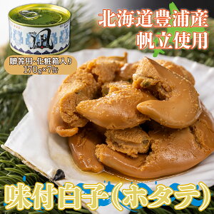 yӂ邳Ɣ[ŁzkC LY ΘpY tq ( z^e ) 170g×7 ypEϔz ق  y ӂ邳Ɣ[ lC  LO  L  z^e ق Θp 