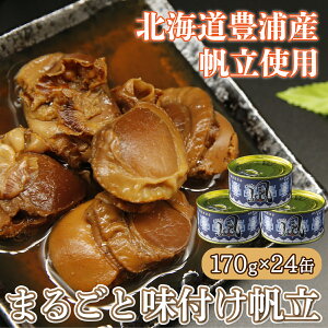 yӂ邳Ɣ[ŁzkC LY Θp ܂邲Ɩt 170g×24 y ӂ邳Ɣ[ lC  LO  L ق  z^e L ܂邲 嗱  L  