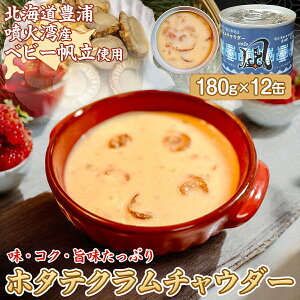 yӂ邳Ɣ[Łz kC LY ΘpY z^eN`E_[180g×12 y ӂ邳Ɣ[ lC  LO  L  z^e ق N`E_[ X[v ʋl ʋl 