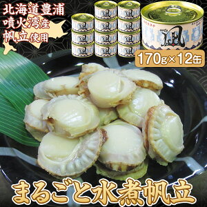 yӂ邳Ɣ[ŁzkC LY ΘpY ܂邲Ɛϔ 170g×12 ق z^e y ӂ邳Ɣ[ lC  LO  L  z^e ق Θp    