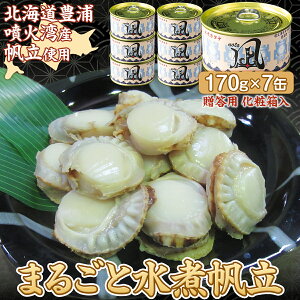 yӂ邳Ɣ[ŁzkC LY ΘpY ܂邲Ɛϔ 170g×7 ypEϔz ق z^e y ӂ邳Ɣ[ lC  LO  L  z^e ق Θp 