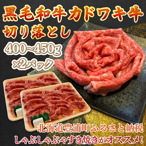 yӂ邳Ɣ[Łzјa JhL ؂藎Ƃ 400`450g × 2pbN  Ԃ Ă Ⓚ y ӂ邳Ɣ[ lC  LO   a Ԃ Ă 